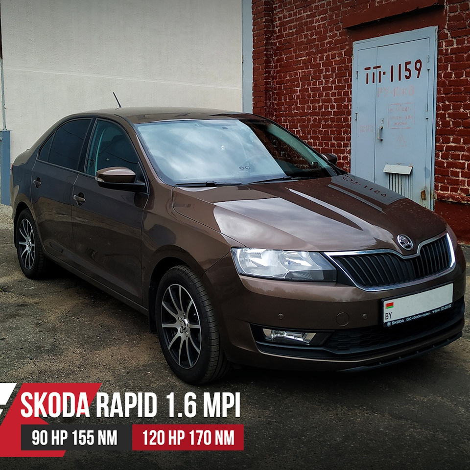 Чип тюнинг Рапид 1.6 MPI 90hp Stage1 в Минске